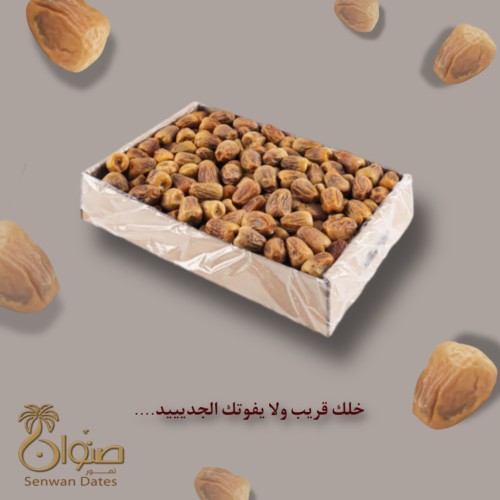 سكري مفتل القصيم ملكي