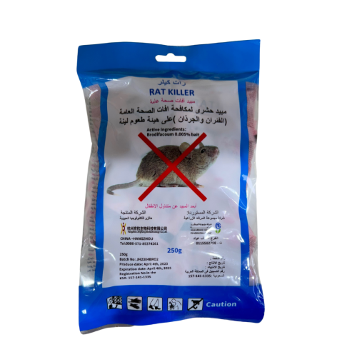 رات كيلر طعوم لينة لمكافحة الفئران