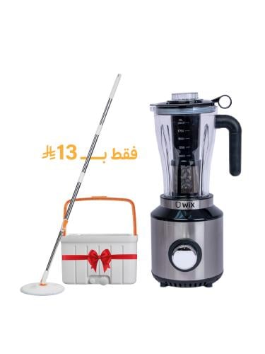 عرض الصيف - خلاط متعدد الوظائف وأحصل على ممسحه ويك...