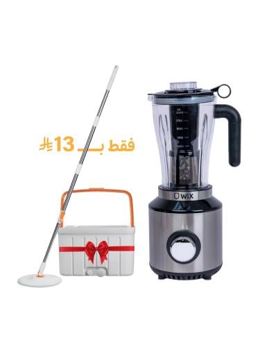عرض الصيف - خلاط متعدد الوظائف وأحصل على ممسحه ويك...