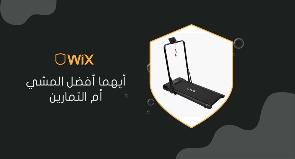 أيهما أفضل المشي أم التمارين
