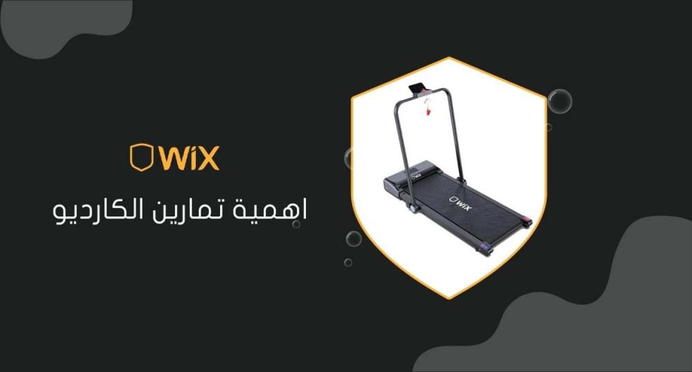 اهمية تمارين الكارديو