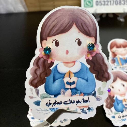 توزيعات حلق