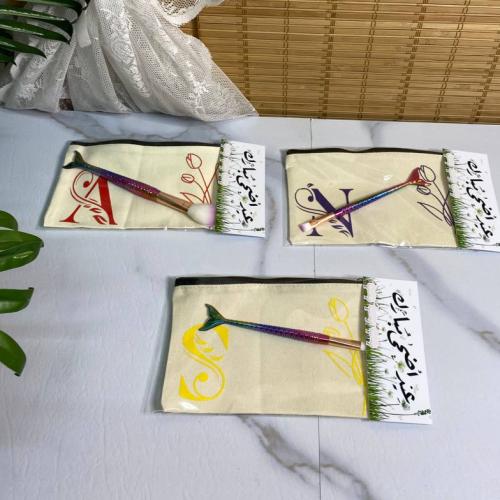 حقيبة مكياج قماش (شامل الطباعة )