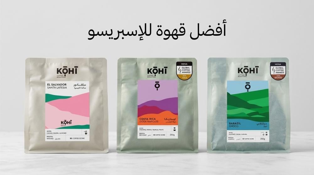 أفضل قهوة للإسبريسو