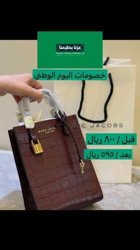 مارك جيكب كروس بدي بلون عنابي-توصيل سريع