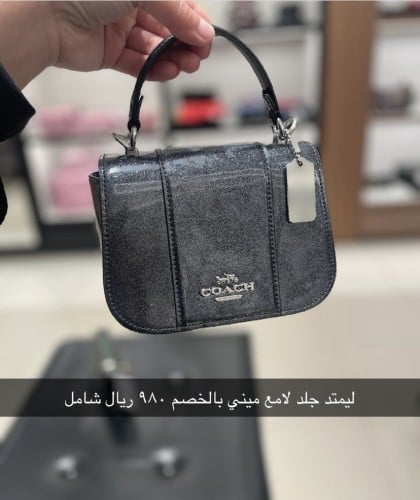 كوتش ليتمد حقيبة هاندل-توصيل سريع