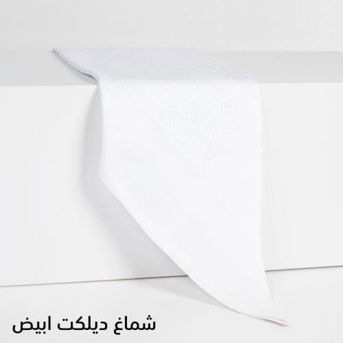 شماغ ديلكات ابيض انجليزي اصلي اصدار 2025