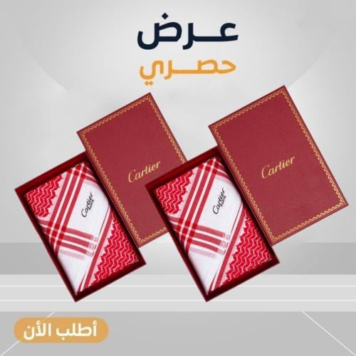 اقوى عروض بمناسبه اليوم الوطني السعودي 95 شماغين بسعر شماغ واحد