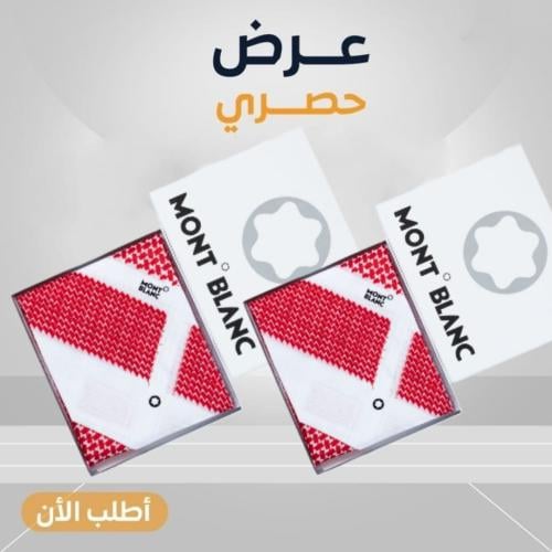 اقوى عروض بمناسبه اليوم الوطني السعودي 95 شماغين بسعر شماغ واحد