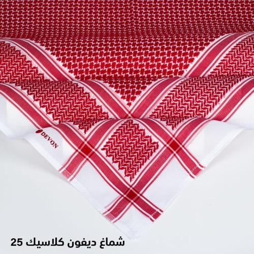 شماغ ديفون كلاسيك احمر غامق اصدار 2025