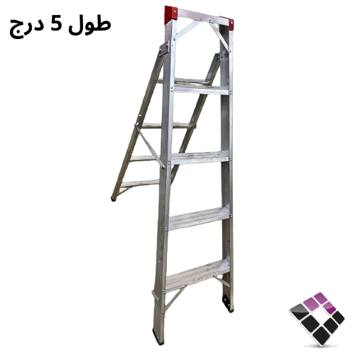 سلم المنيوم مصنع مزايا MAZAYA قلاب 5 درج