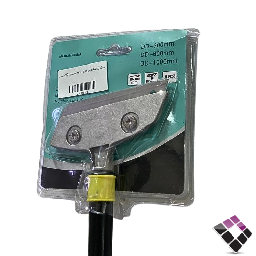 سكين تنظيف زجاج حديد صيني 90 سم