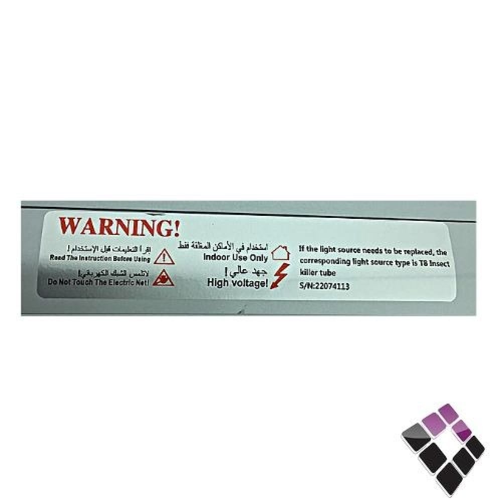 صيادة ناموس EGE صيني 2×8 واط موديل رقم IK280***