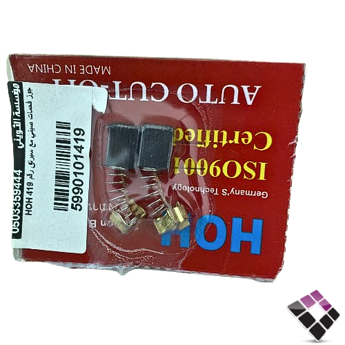 فحمات صيني مع سبرنق رقم 419 HOH