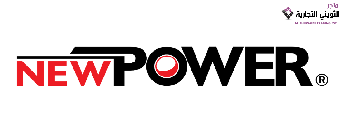نيو باور NEW POWER