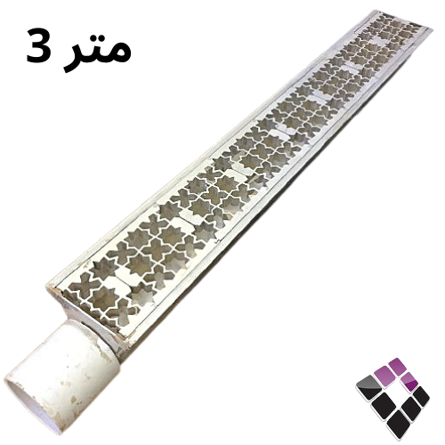 مجرى مطر المونيوم ربيتال مديل ديكور اربيسك3× 3"****