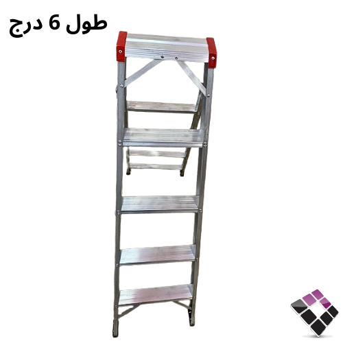 سلم المنيوم قلاب ثقيل خمس نجوم مضمون مقاس 6 درج