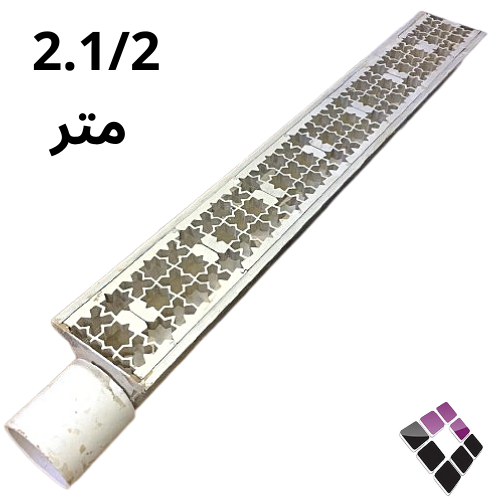 مجرى مطر المونيوم ربيتال مديل ديكور أربيسك21/2م× 3"****..