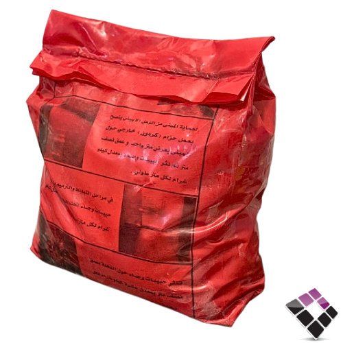 كيس مبيد للأرضة وجاء WIJA وزن 20 كيلو