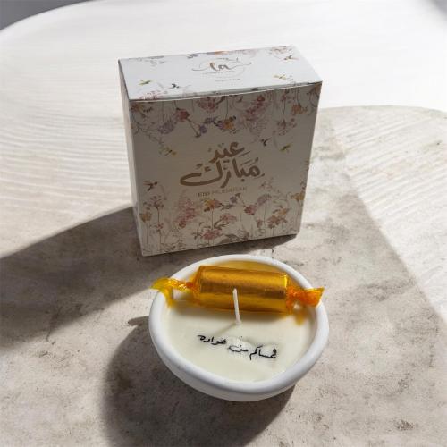 شموع العيد بالماكنتوش حبه واحده