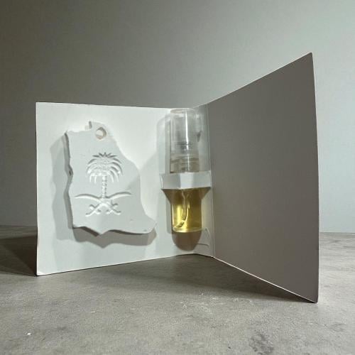 حجر معطر بخريطة المملكة