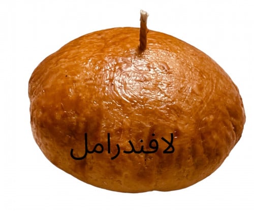 كليجا لافندر أمل