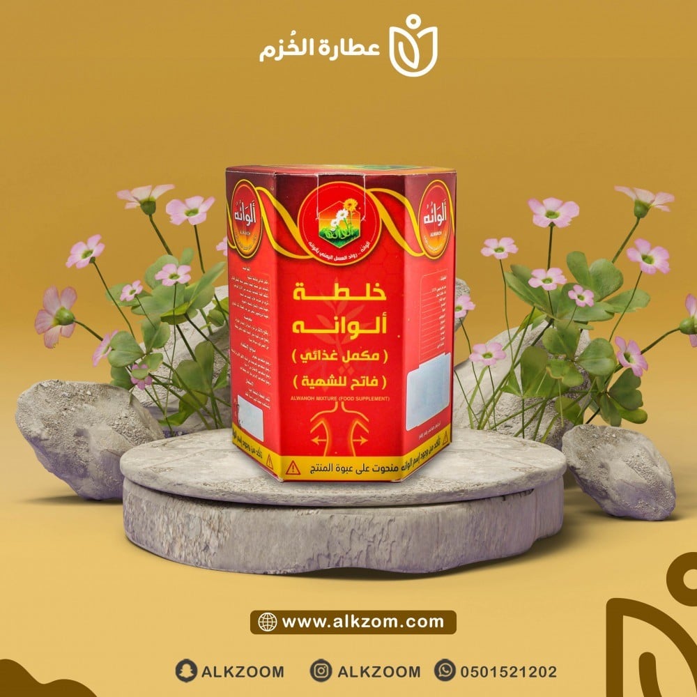 عسل ألوانه للتسمين