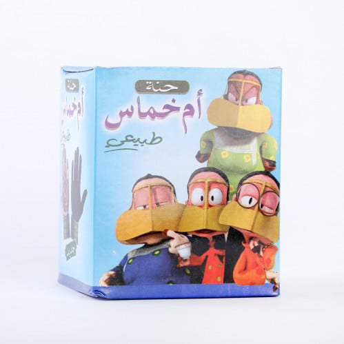 حنة ام خماس كرتون ( 12 ظرف )