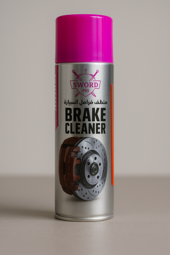 ️ منظف فرامل السيارة SWORD PRO – Brake Cleaner منظ...