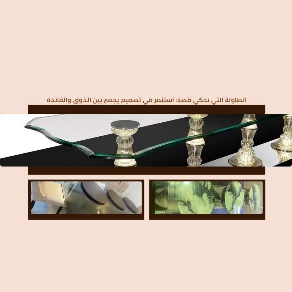 الطاولة التي تحكي قصة: استثمر في تصميم يجمع بين الذوق والفائدة