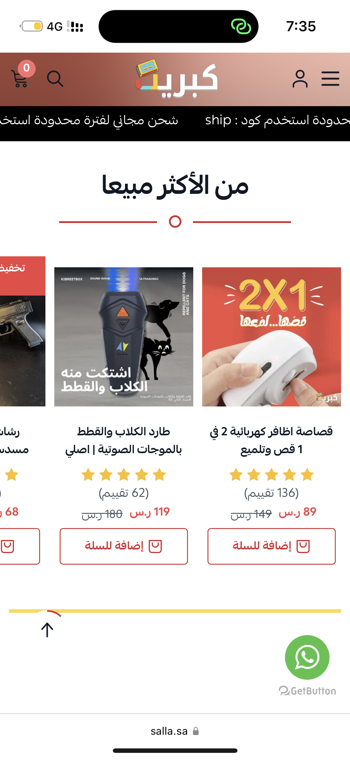 customer feedback image