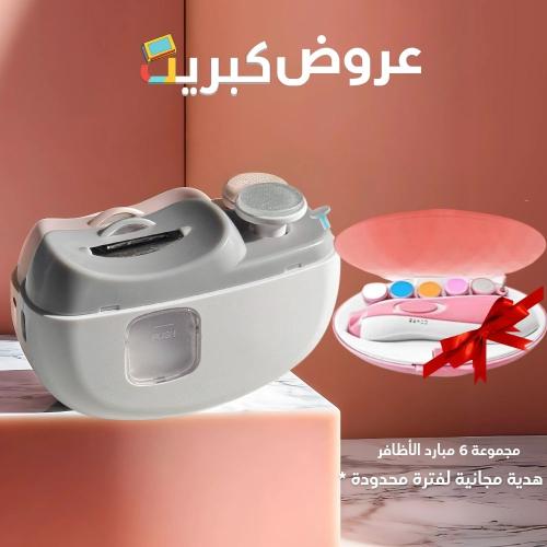 عرض قصاصة اظافر كهربائية 2 في 1 + مجموعة مبارد مجا...