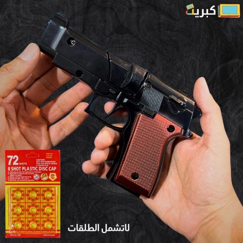مسدس طرطعان جلوك حديد بالكامل | اسود
