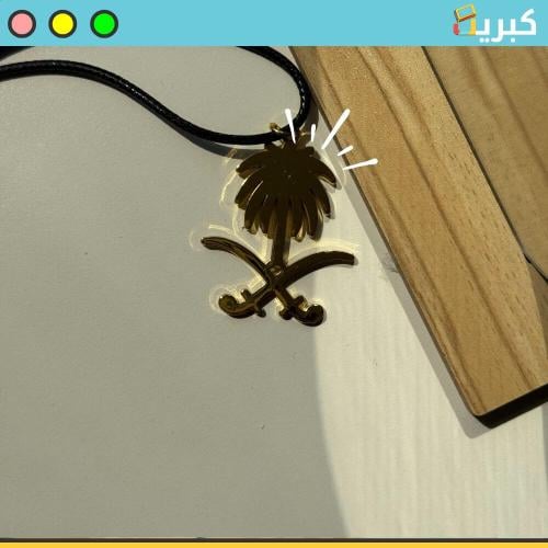 سيفين ونخلة ذهبي | تعليقة سيارة حديد