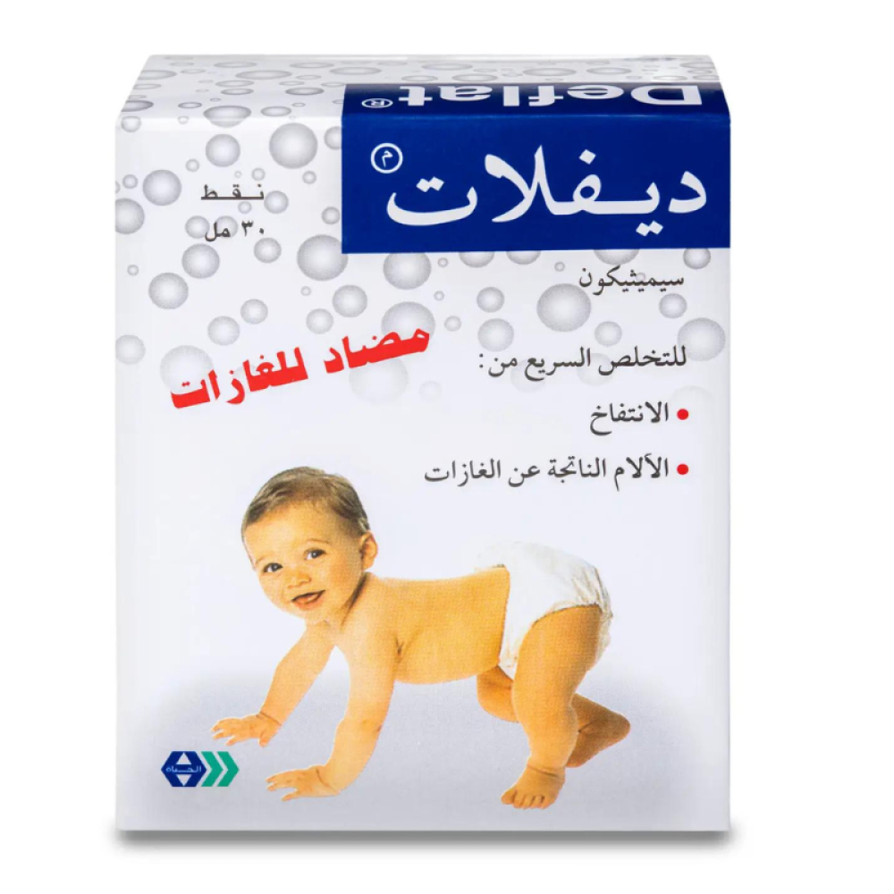 ديفلات مضاد للغازات للرضع والأطفال 30 مل DEFLAT ANTI-GAS 30ML