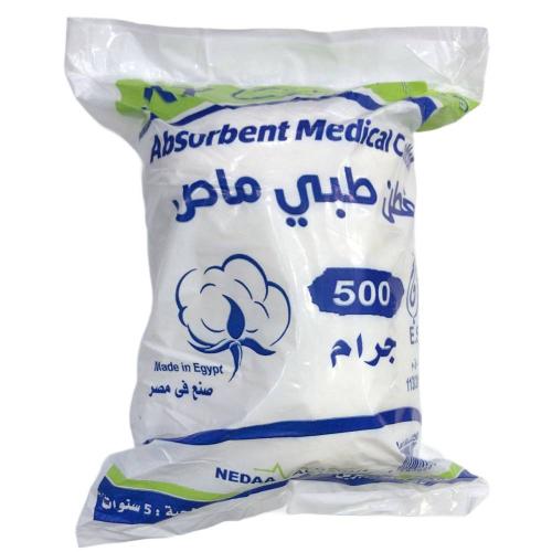 اسيل قطن طبي مصري عالي الجودة 500 جرام