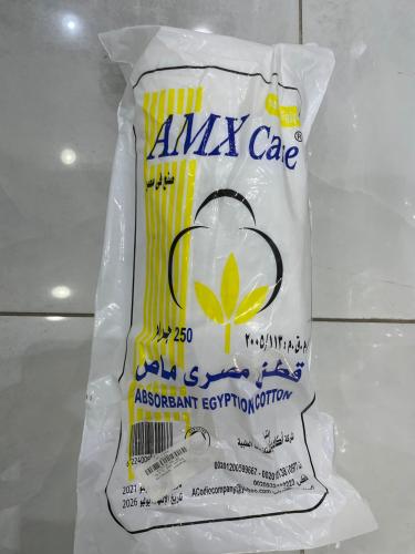اسيل قطن طبي مصري عالي الجودة 250 جرام