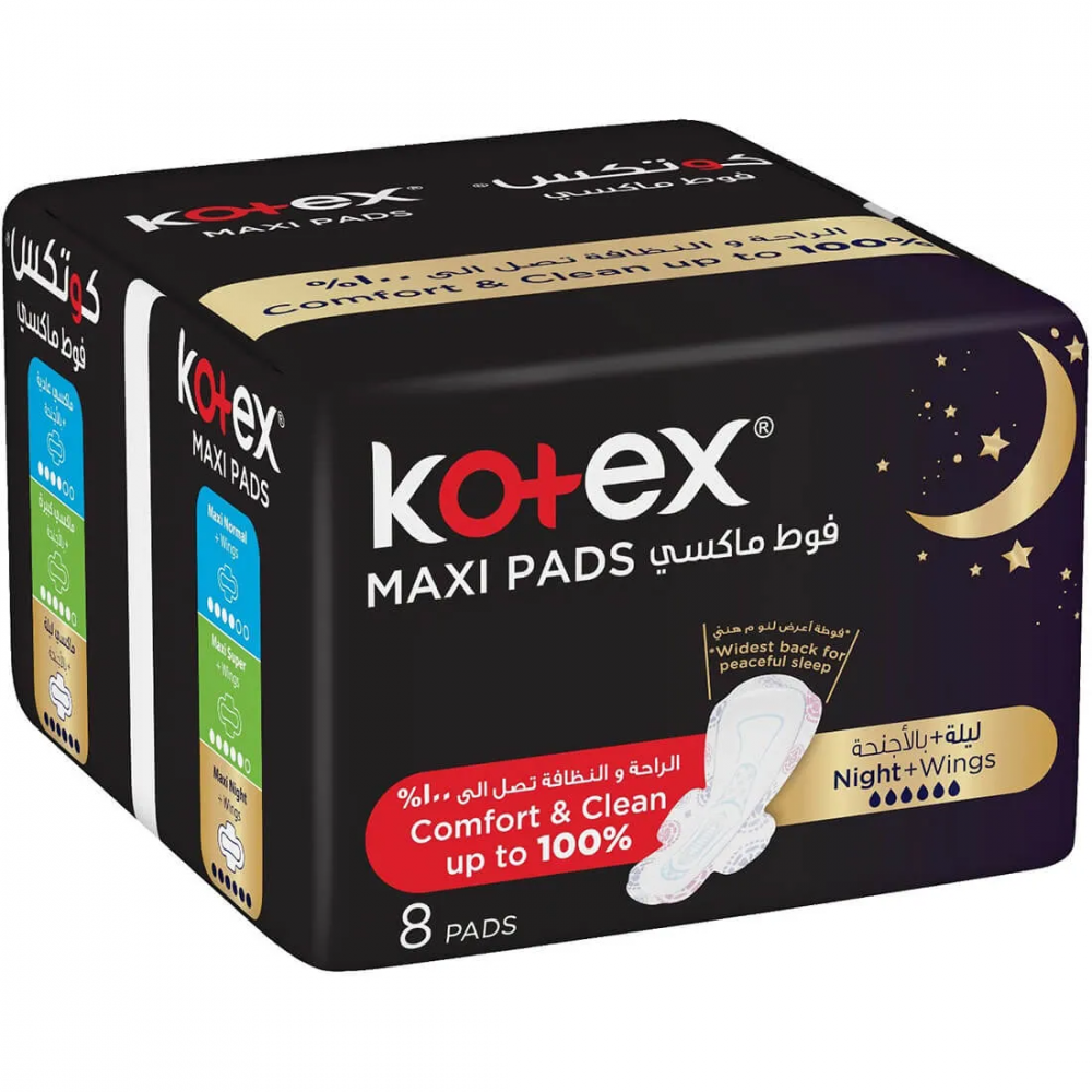 كوتكس الليلى كبيرجدا 8 قطعةKOTEX NIGHT LARGE SUPER 8 PIECES