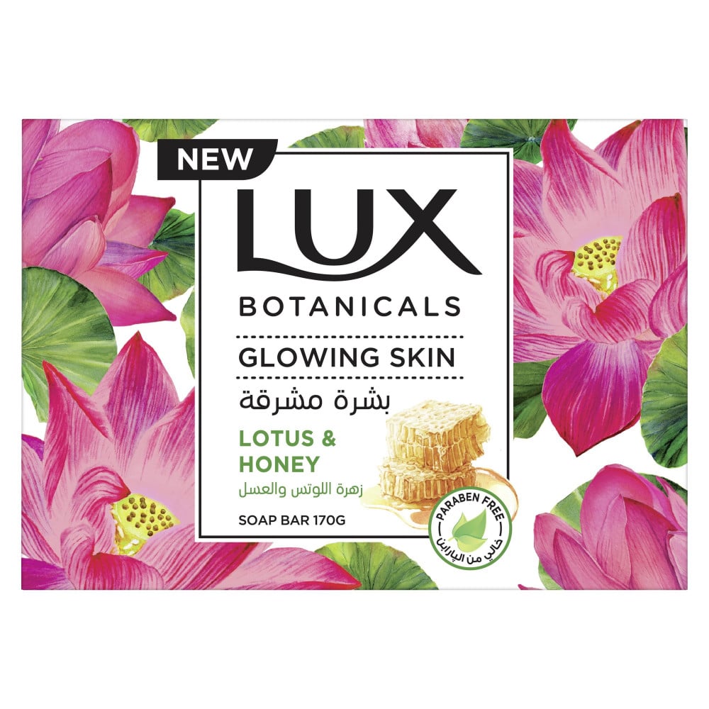 لوكس صابون زهرة اللوتس والعسل 170جمLUX LOTUS FLOWER & HONEY SOAP 170G