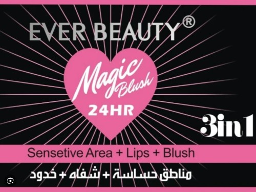 مورد سحري ثابت للشفاة والخدود والمناطق الحساسهMagical Lip, Cheeks, and Sensitive Areas Blush: