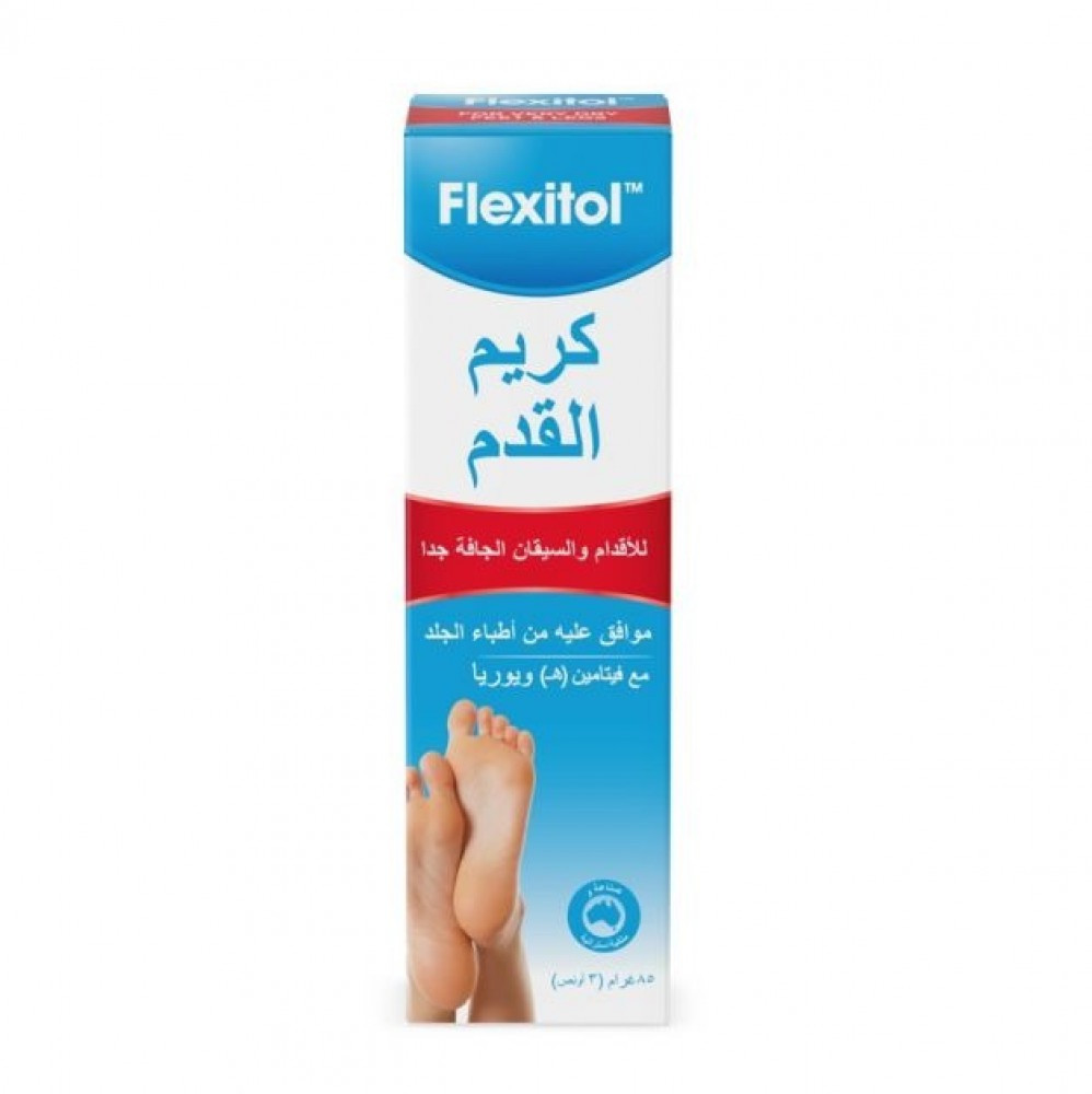 فليكستول كريم للقدم الجافة جدا 85 جمFLEXITOL VERY DRY FEET CREAM 85G
