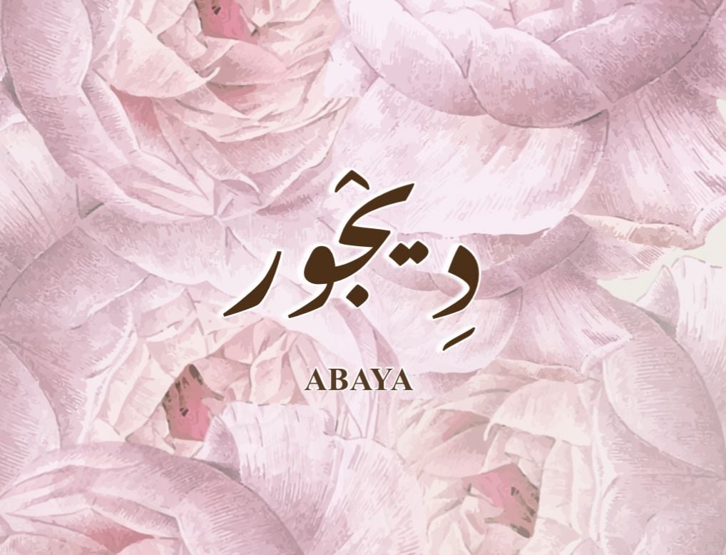 store avatar