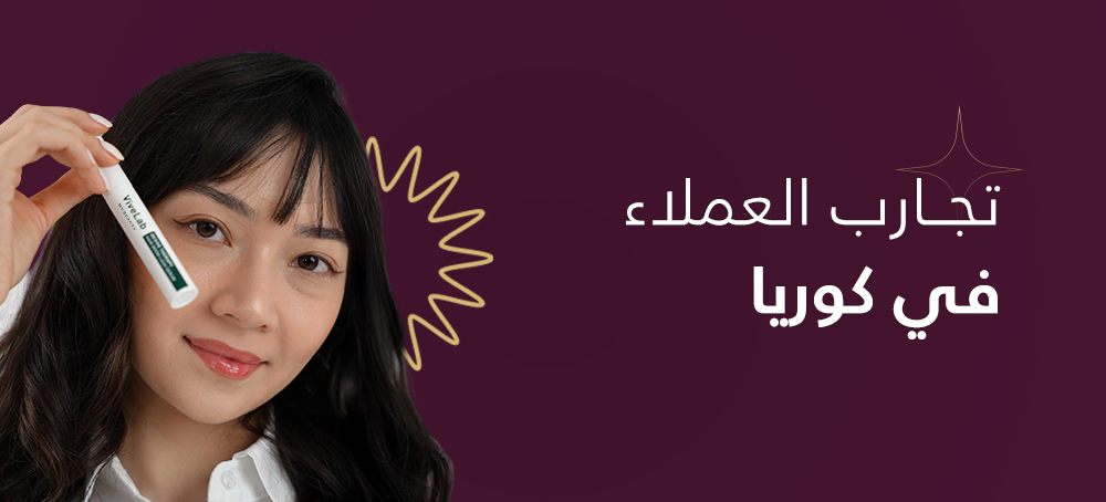 مراجعات العملاء من كوريا