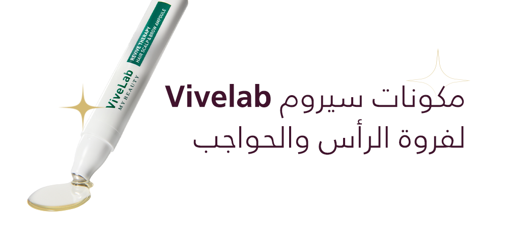 مكونات منتج تساقط الشعر ماي بيوتي