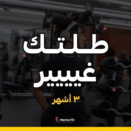 طلتك غير