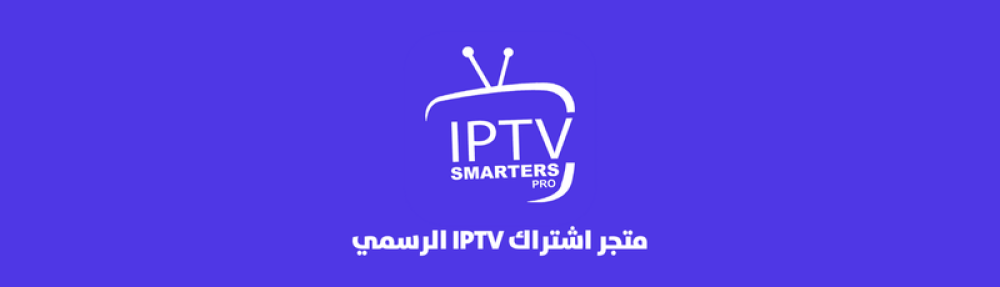 القنوات الناقلة لكأس العالم للأندية 2025