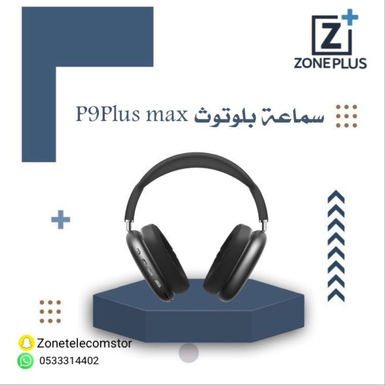 سماعة P9 شبيهة ايربودز ماكس