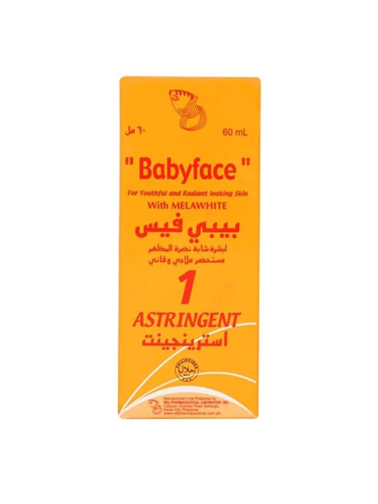 بيبي فيس مقشر رقم 1