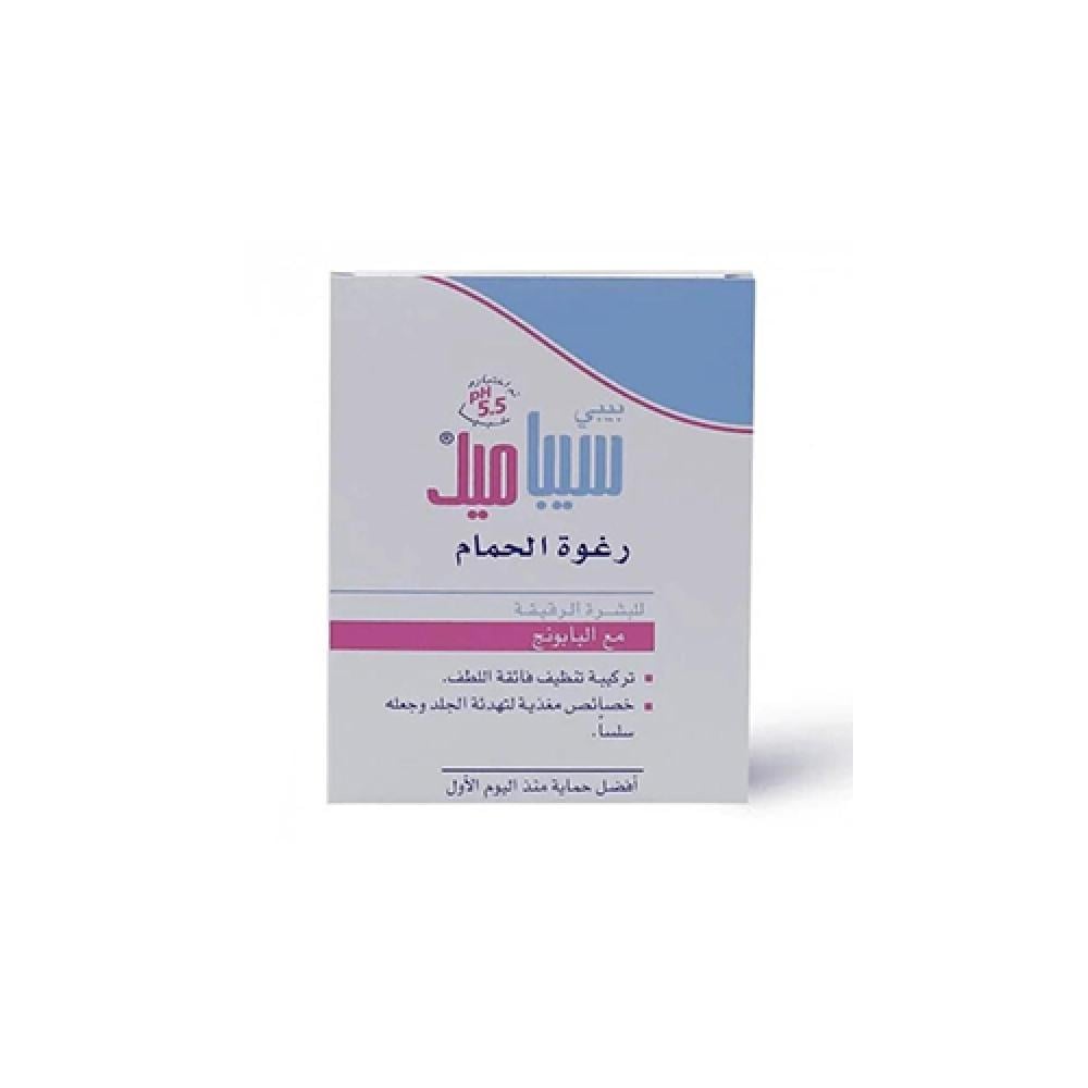 سيباميد رغوة حمام للاطفال 200مل